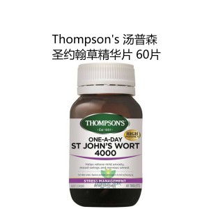 Thompson's 汤普森 圣约翰草精华片 抗压/抗抑郁 60片